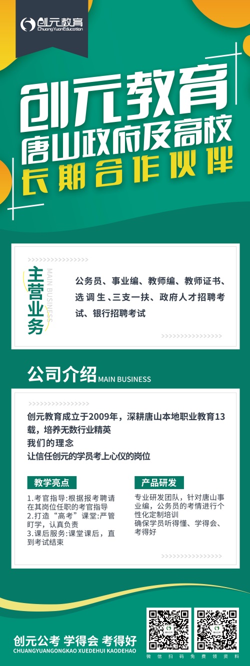 春季教資認定馬上開始！快來看看需要準備哪些資料~